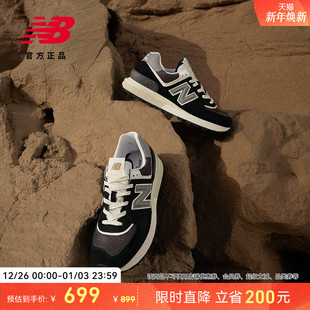 厚底缓震百搭运动休闲鞋 New 男女同款 NB官方正品 U574LGG1 Balance
