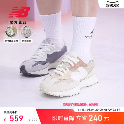 NewBalance327系列男女休闲鞋