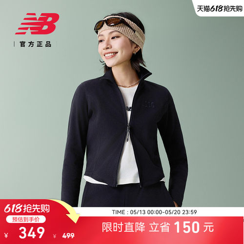 NewBalanceNB官方正品针织外套