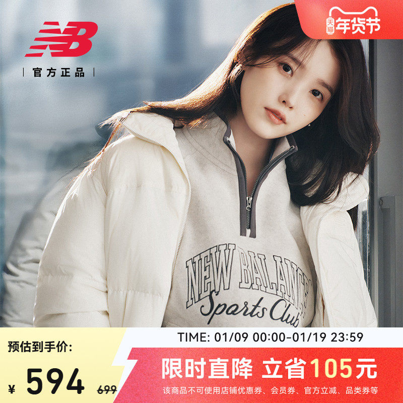 New Balance NB 官方女士潮流时尚百搭简约舒适运动卫衣NCF42632