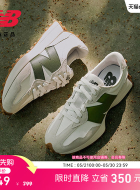 V头鞋 | New Balance NB官方正品夏季男女款厚底休闲鞋MS327ASN