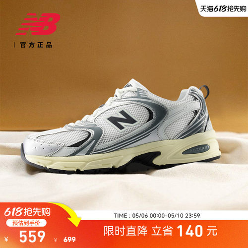 NewBalance潮流舒适老爹鞋