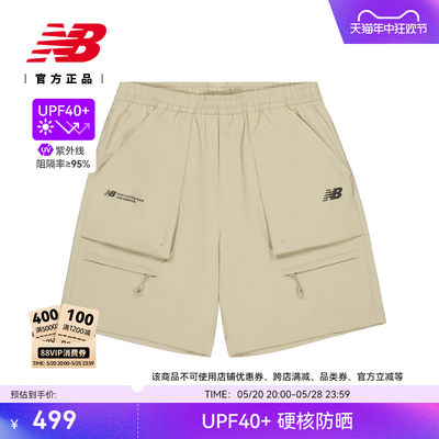 NEWBALANCE夏季男款梭织短裤