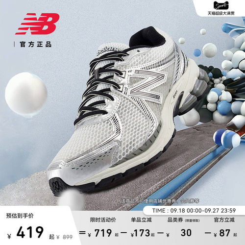 NEWBALANCENB官方老爹鞋