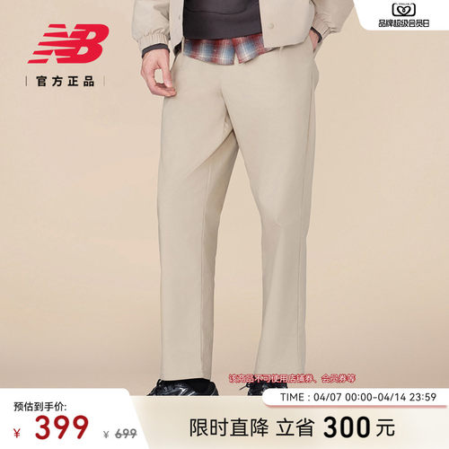 NewBalanceNB男款直筒长裤