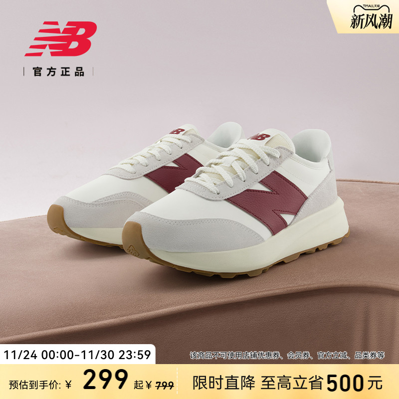 NEWBALANCE男款女款休闲鞋