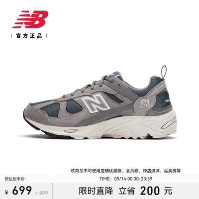 NEWBALANCE休闲缓震老爹鞋