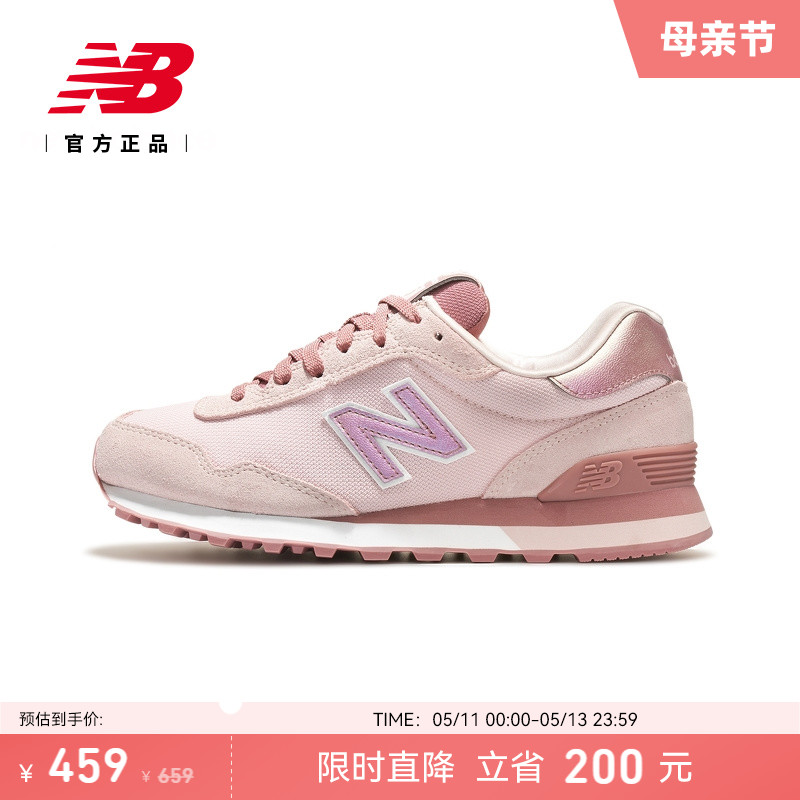 New Balance NB官方正品女鞋多巴胺经典潮流运动休闲鞋WL515CSC