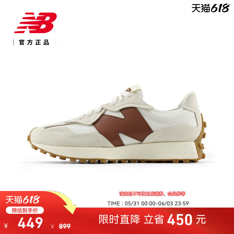 NewBalanceNB官方运动休闲鞋