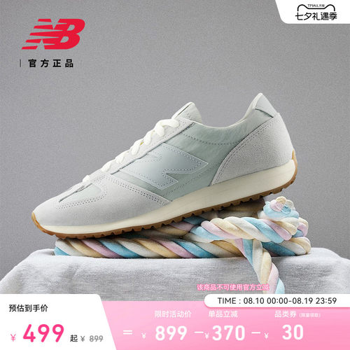 NewBalanceNB官方薄底休闲鞋