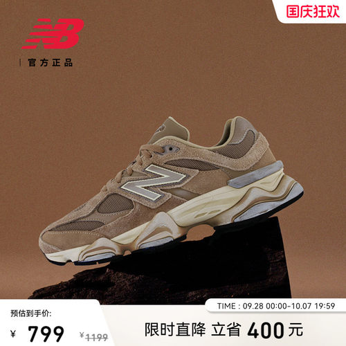 男款女款NewBalance老爹鞋