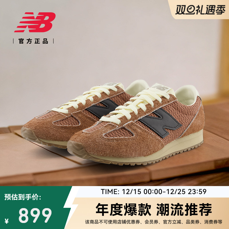 NewBalanceNB男女薄底休闲鞋