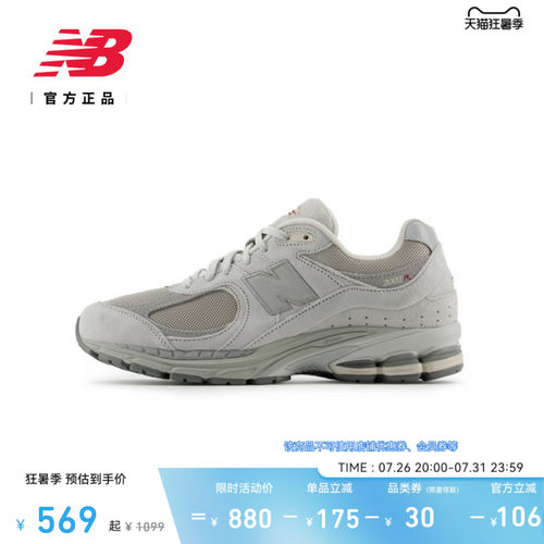 NEWBALANCE男女休闲鞋