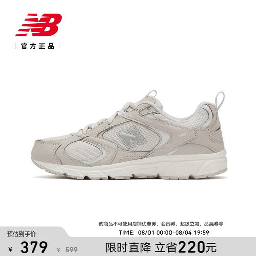 NEWBALANCE复古男女鞋