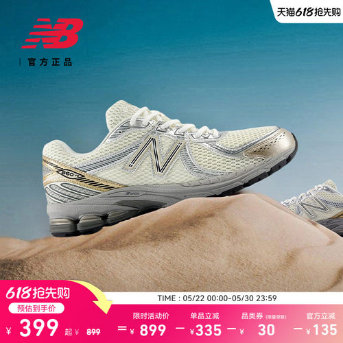 NewBalance男女休闲鞋
