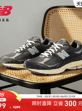 NewBalance NB官方正品夏季男女同款情侣复古运动休闲鞋M2002RHO