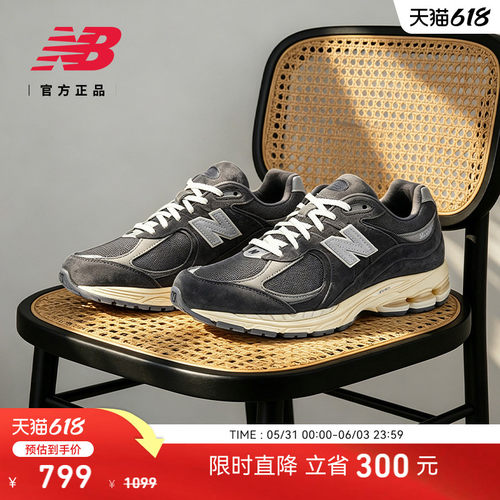 NEWBALANCE男女同款运动休闲鞋