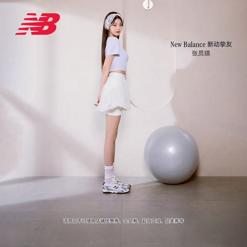 鞋带加赠|New BalanceNB官方男女运动休闲网面芭蕾薄底鞋U204LSWD