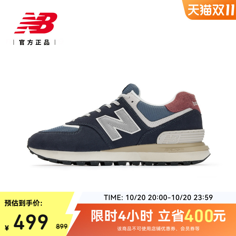 NEWBALANCE官方休闲鞋