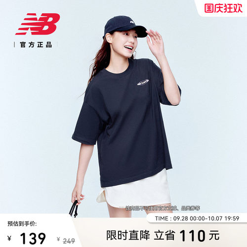 NewBalanceNB官方正品短袖T恤
