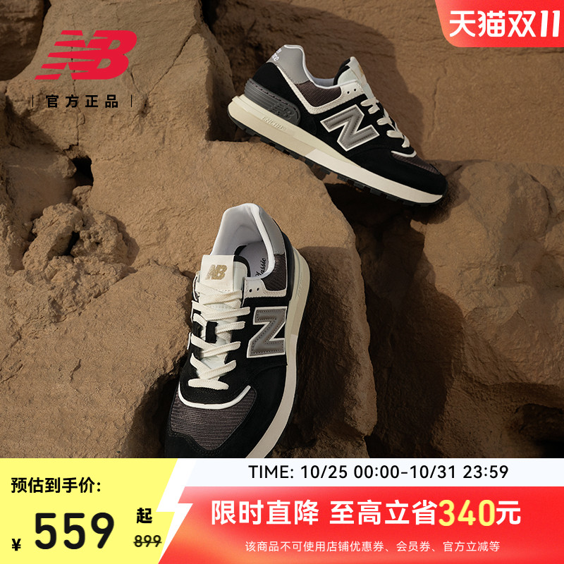 NewBalanceNB复古休闲鞋