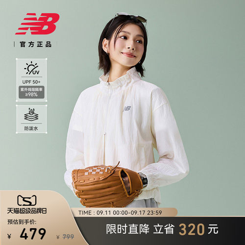 NewBalanceNB官方梭织外套W