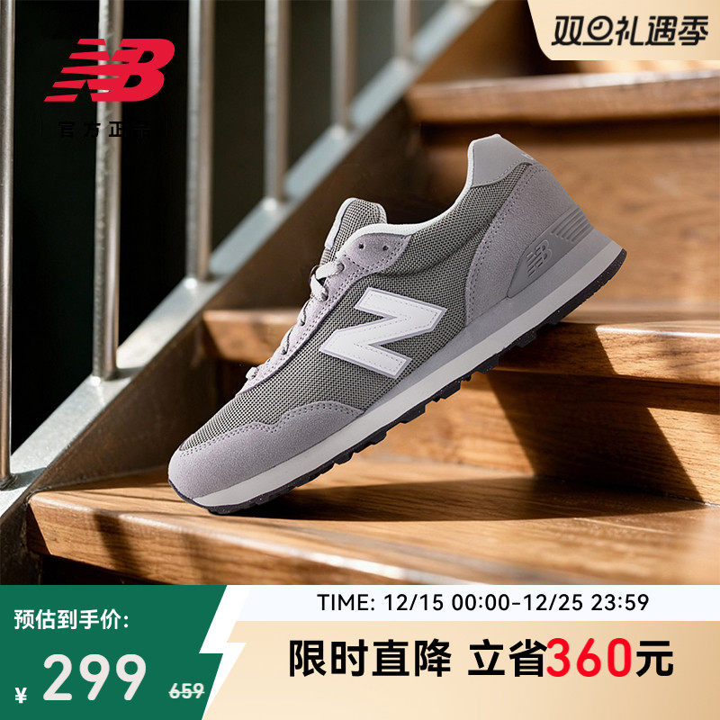 NewBalance复古运动休闲鞋