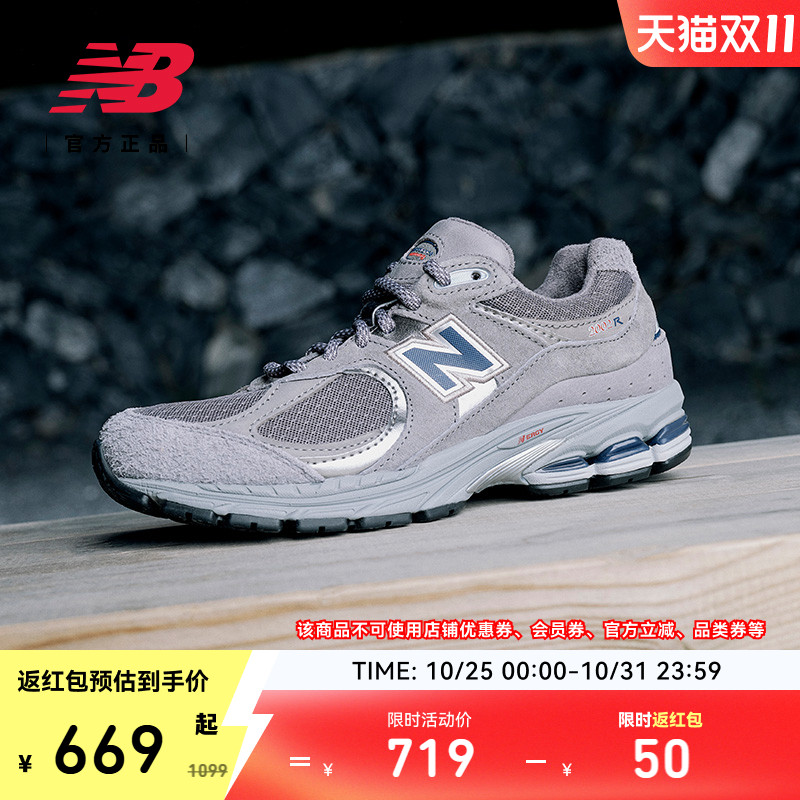 NEWBALANCENB官方2002R休闲鞋