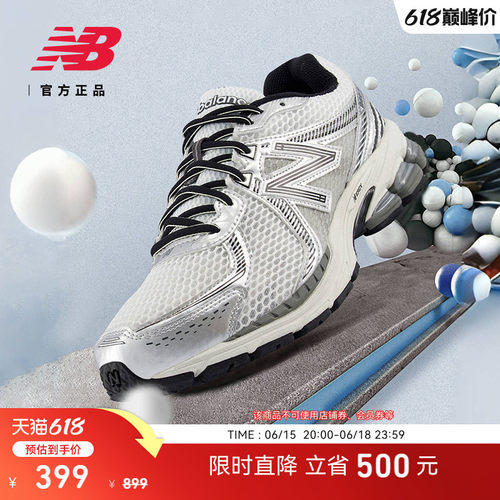 NEWBALANCENB官方老爹鞋