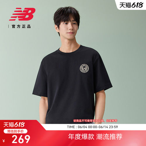 NewBalance新款男舒适短袖T恤