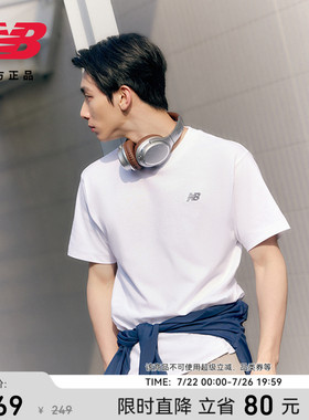 New Balance NB官方男款简约潮流百搭运动休闲针织短袖T恤MT41509