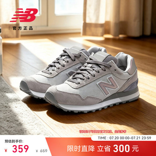 NEWBALANCE515系列休闲鞋
