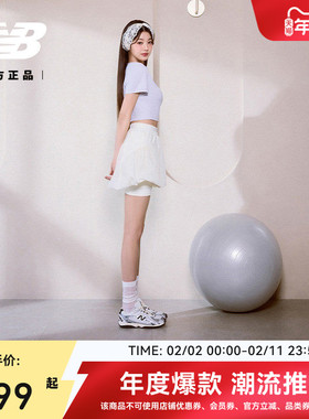 加赠鞋带丨New Balance NB官方情人节男女芭蕾复古薄底鞋U204LSWD