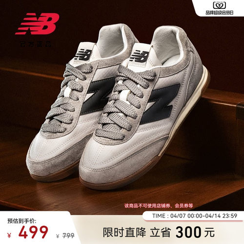 NewBalance男女款休闲鞋