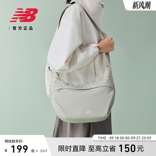 NewBalance休闲潮流百搭斜挎包
