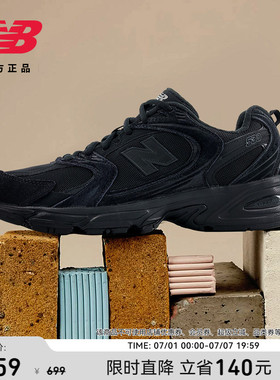 New Balance NB 官方网面透气轻便休闲运动复古黑色老爹鞋U530JPB