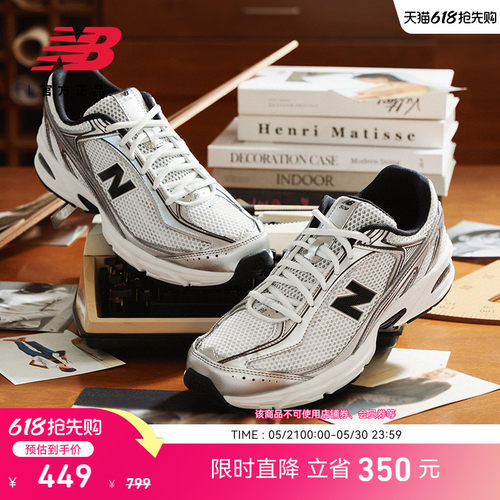 NEWBALANCE老爹鞋男款女款