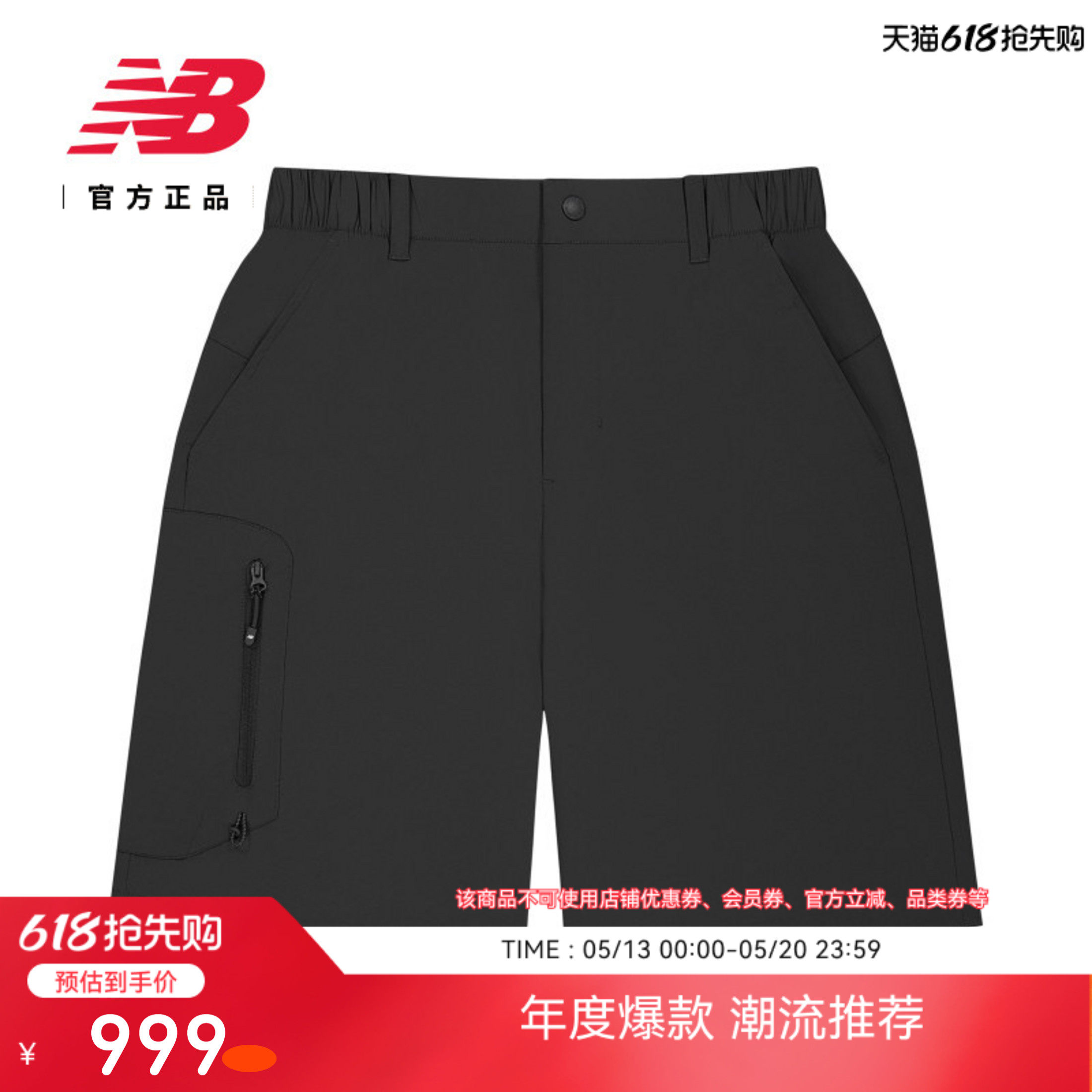 New Balance Grey官方正品男士休闲舒适潮流百搭运动