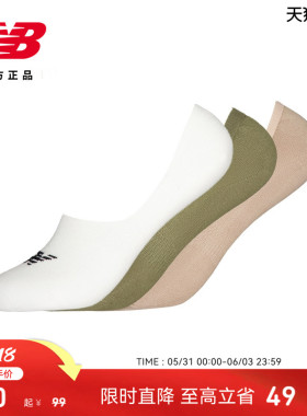New Balance NB官方正品男女情侣同款休闲百搭舒适短袜LAS51421