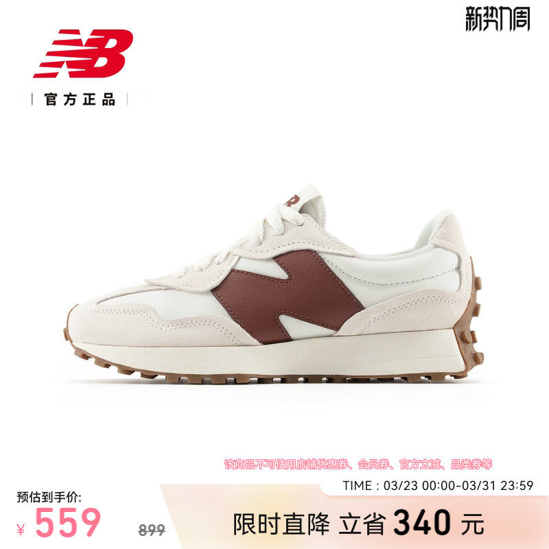 New Balance NB官方正品男女情侣同款百搭运动厚底休闲