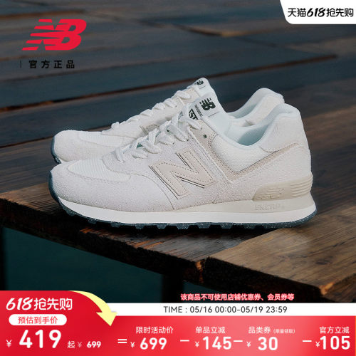 NEWBALANCENB官方574运动鞋