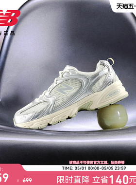 New Balance NB官方男女鞋网面透气轻便复古灰运动老爹鞋U5303IR