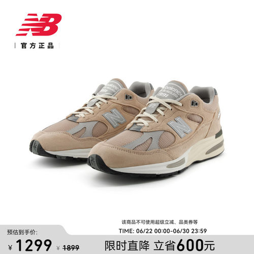 NB官方男女款休闲鞋U991BE2