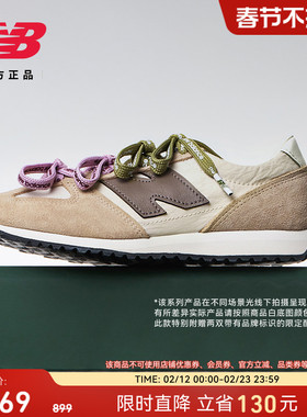 New Balance NB官方正品冬男女情侣同款休闲薄底鞋德训鞋U471AI