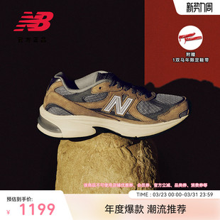 U2010 新年加赠 NB官方复古百搭休闲鞋 NewBalance 20Q 高圆圆同款