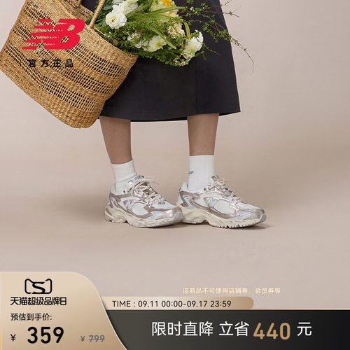 NewBalanceNB新款运动老爹鞋