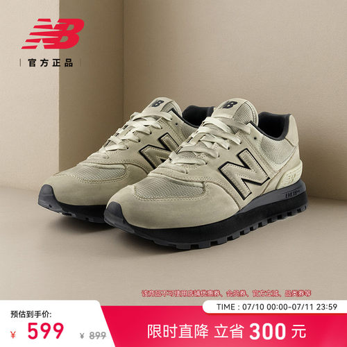 NewBalanceNB官方舒适脏脏鞋