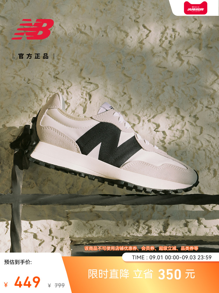 V头鞋 | New Balance NB官方正品男女情侣轻便运动休闲鞋MS327FE
