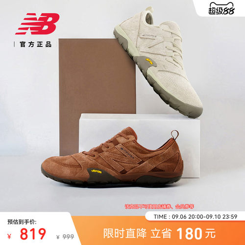 NewBalanceNB男女赤足鞋薄底鞋
