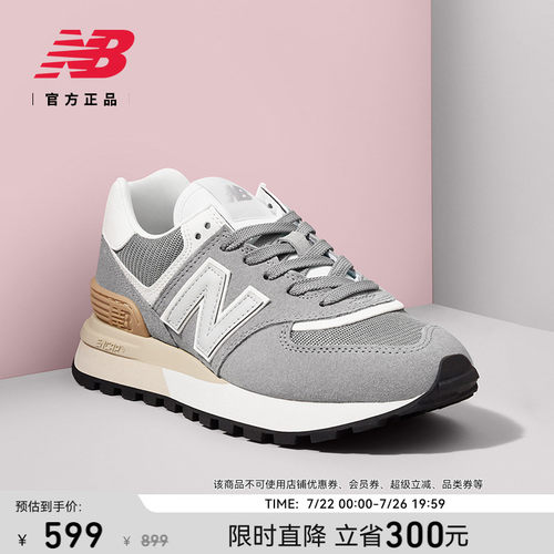NEWBALANCE情侣574LG运动休闲鞋